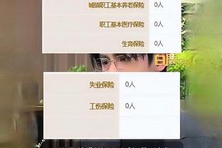 本赛季第几？英超半程曼联31分暂第6，上赛季为39分第3&最终排第3